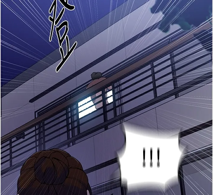 秘密教学 - 第248話-子豪怎麼跑到舒亞房間? - page 120