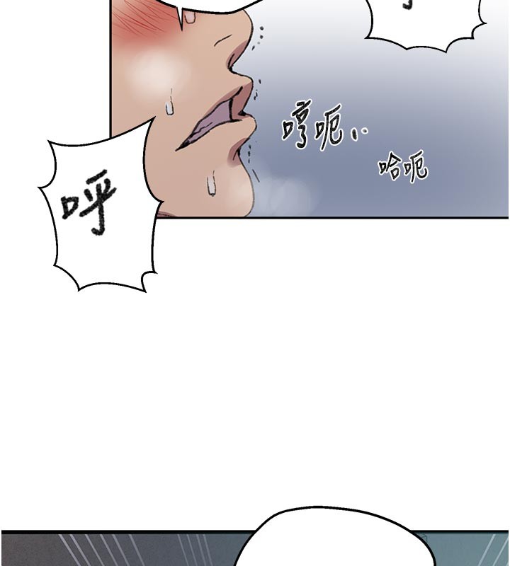 秘密教学 - 第301話-只要你放過我女兒 - page 31