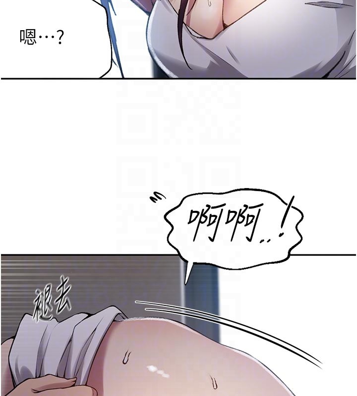 秘密教学 - 第301話-只要你放過我女兒 - page 35
