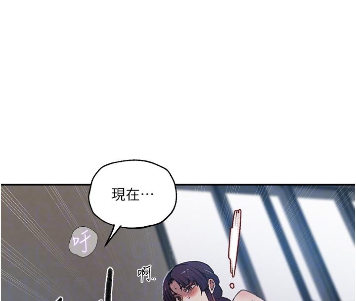 秘密教学 - 第301話-只要你放過我女兒 - page 37