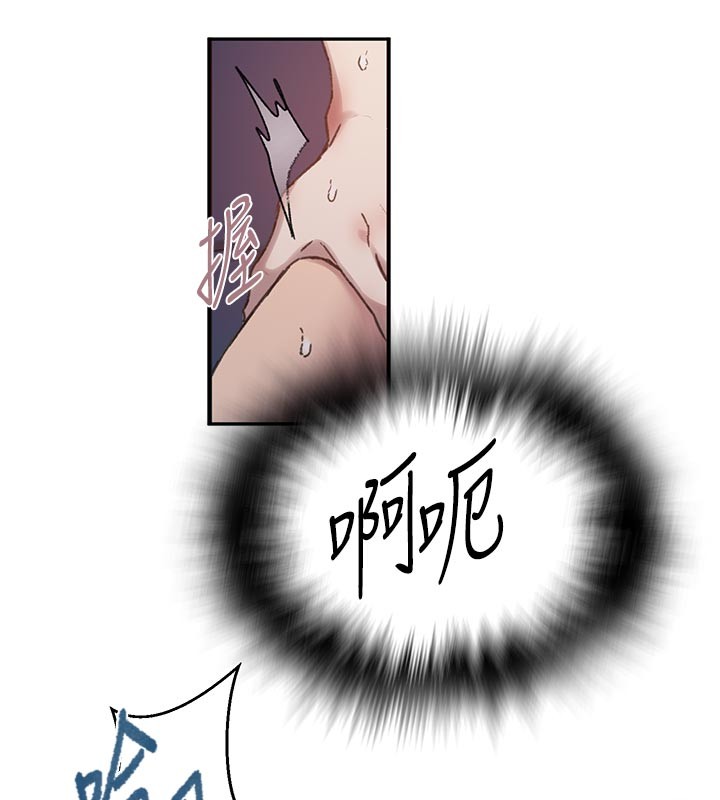 秘密教学 - 第301話-只要你放過我女兒 - page 60