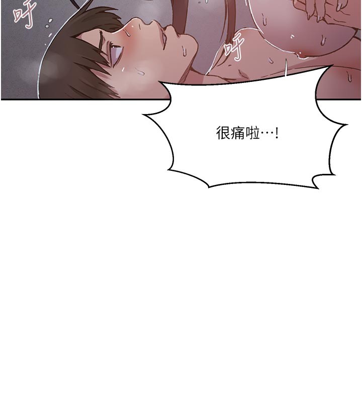 秘密教学 - 第301話-只要你放過我女兒 - page 71