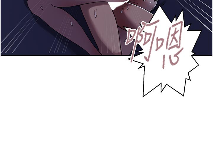 秘密教学 - 第301話-只要你放過我女兒 - page 73