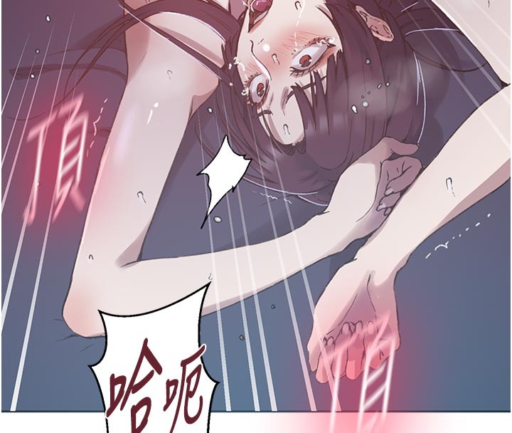 秘密教学 - 第301話-只要你放過我女兒 - page 81