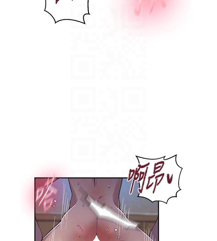 秘密教学 - 第301話-只要你放過我女兒 - page 82