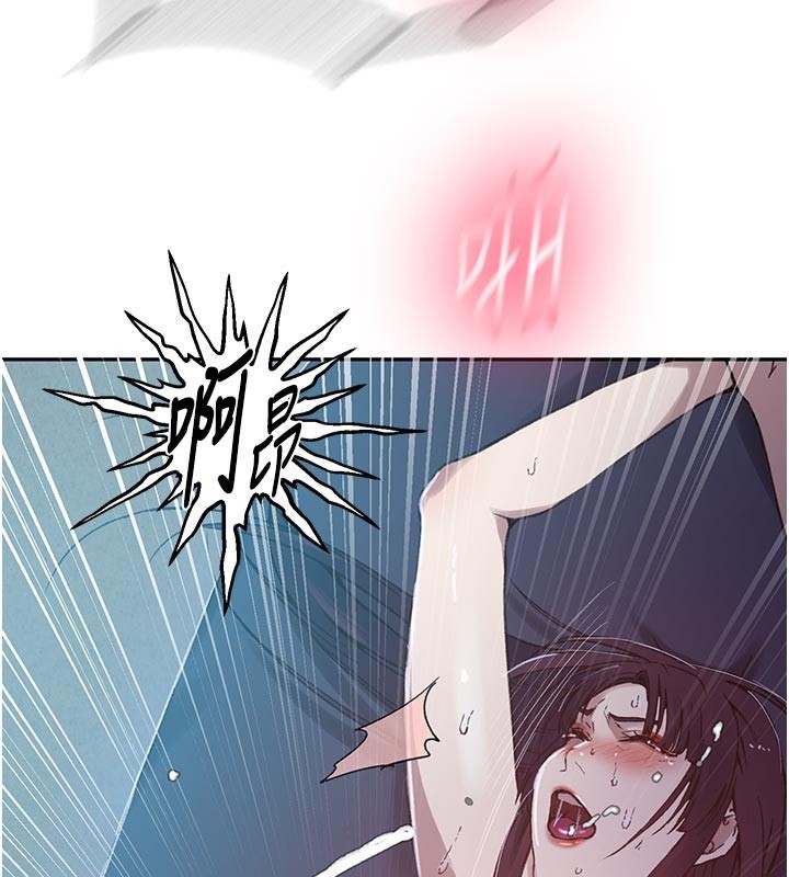 秘密教学 - 第301話-只要你放過我女兒 - page 88