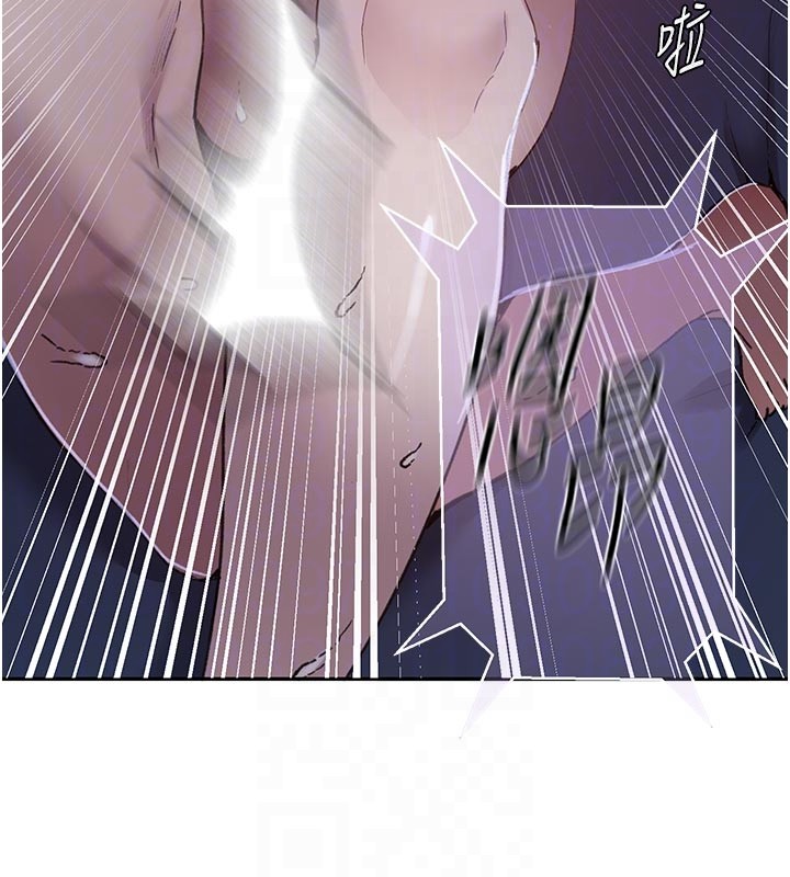 秘密教学 - 第301話-只要你放過我女兒 - page 90