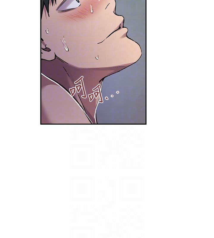 秘密教学 - 第301話-只要你放過我女兒 - page 114