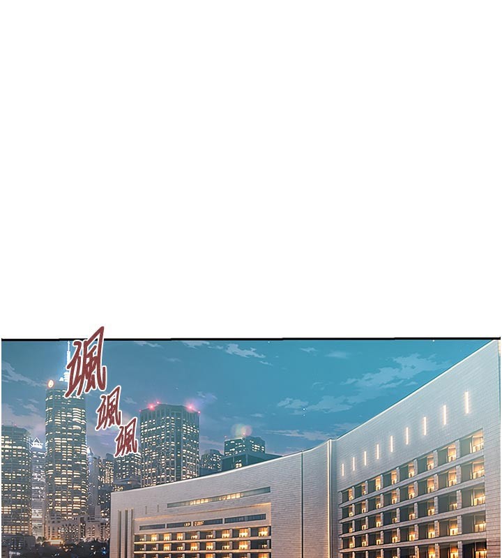 秘密教学 - 第301話-只要你放過我女兒 - page 117