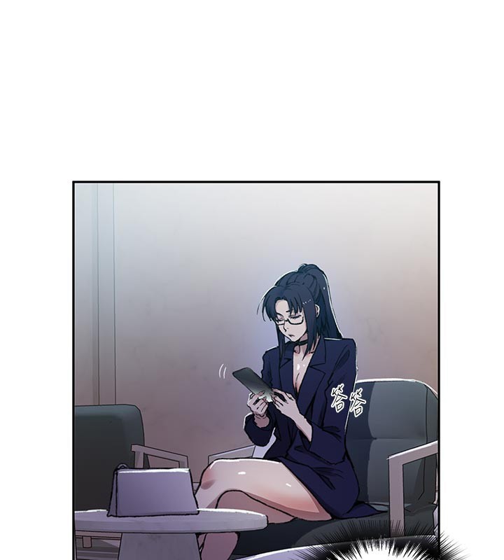 秘密教学 - 第301話-只要你放過我女兒 - page 119