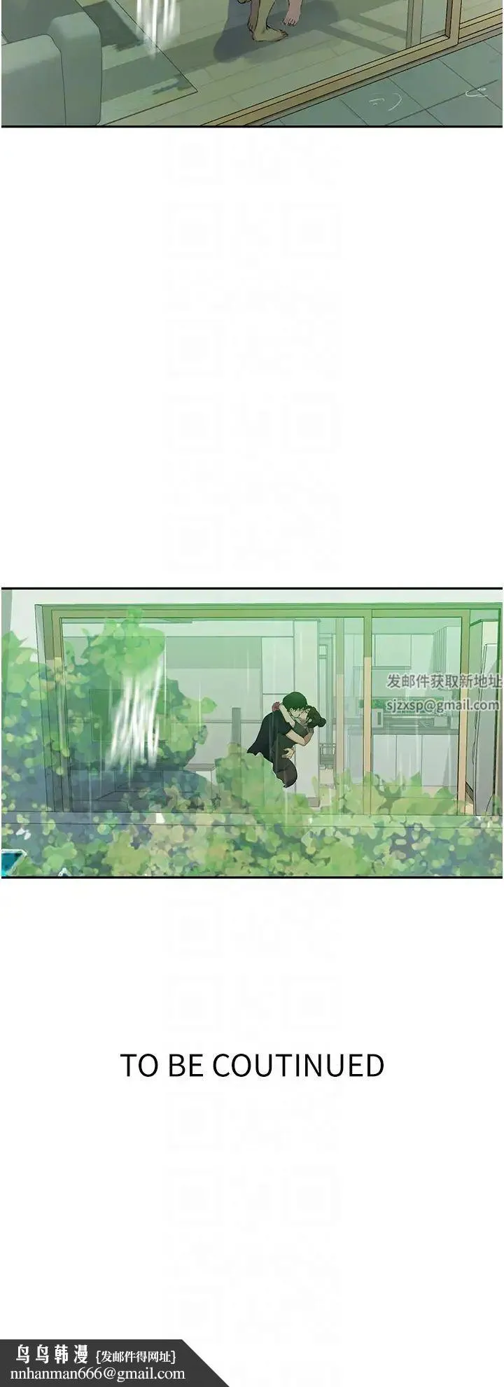 秘密教学 - 第206话-你对我女儿做瞭什么…!! - page 34