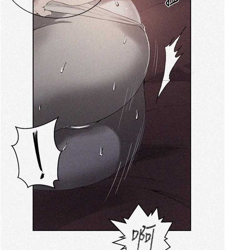 秘密教学 - 第285話-回味公車上的滋味 - page 9