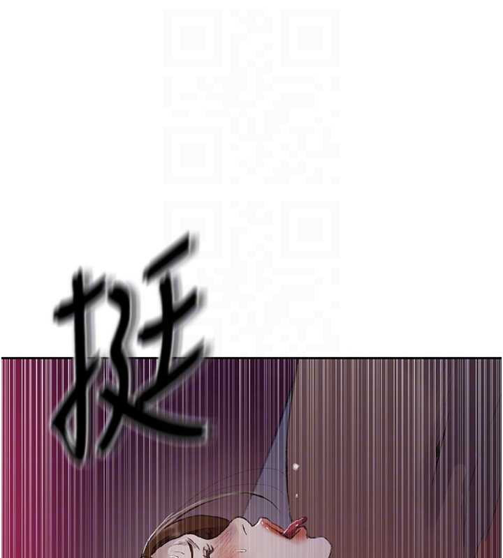 秘密教学 - 第285話-回味公車上的滋味 - page 21