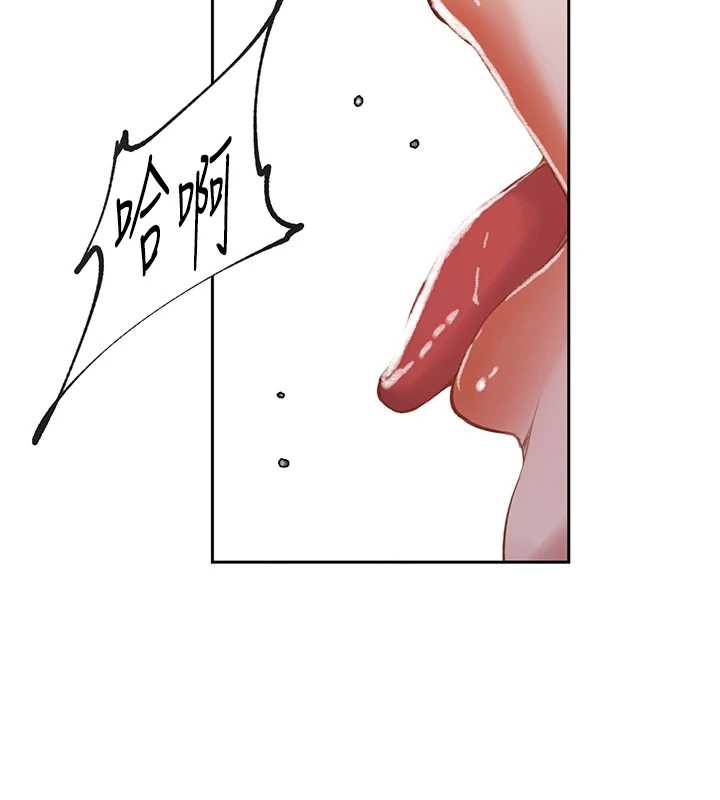秘密教学 - 第285話-回味公車上的滋味 - page 31
