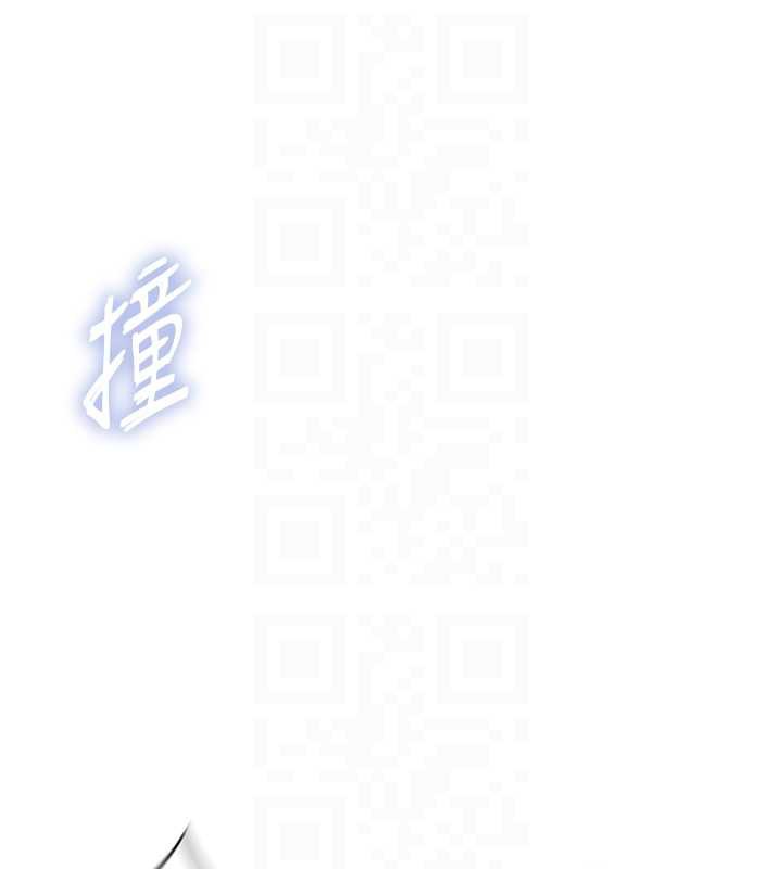 秘密教学 - 第285話-回味公車上的滋味 - page 35