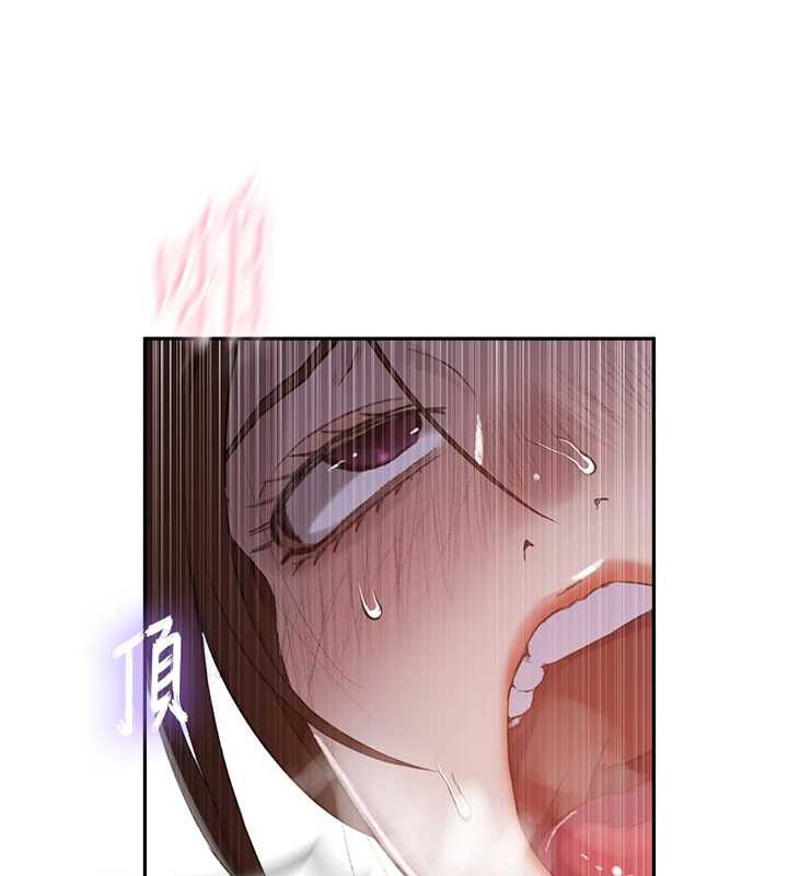 秘密教学 - 第285話-回味公車上的滋味 - page 43