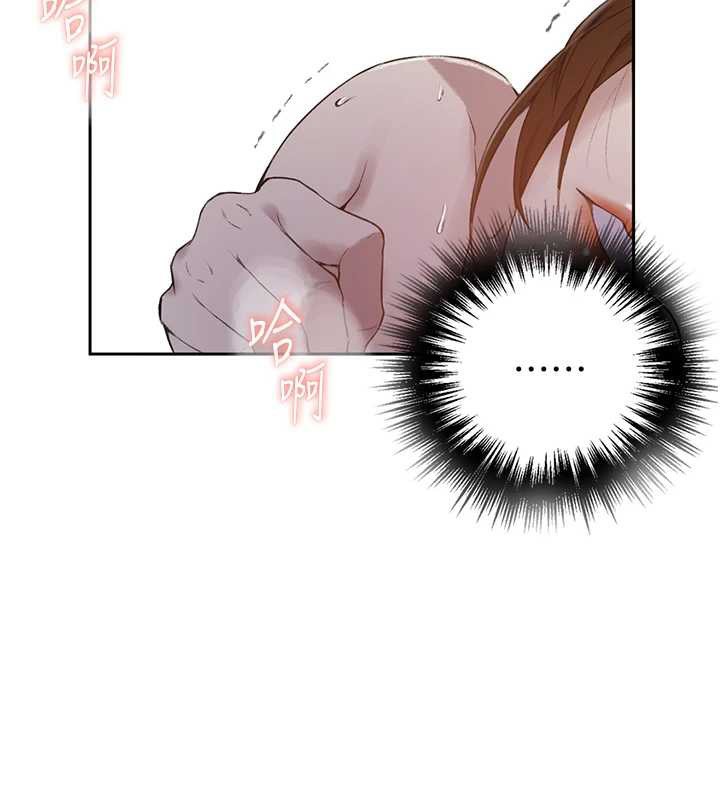 秘密教学 - 第285話-回味公車上的滋味 - page 61