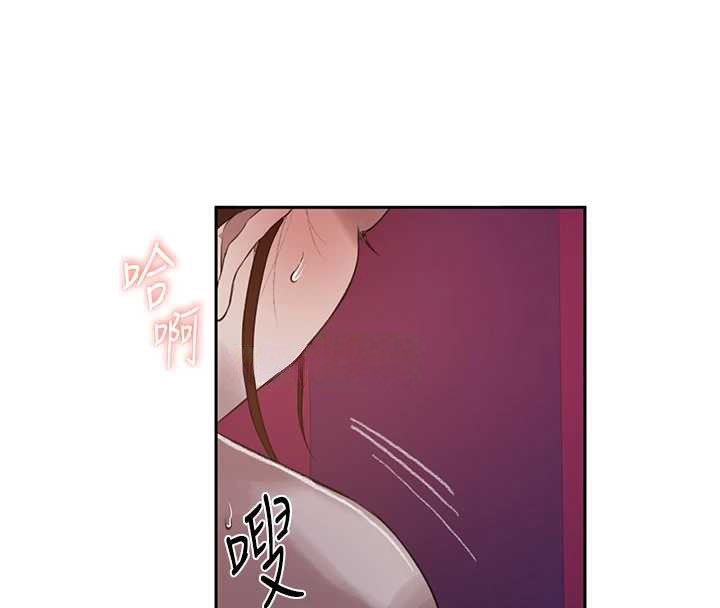 秘密教学 - 第285話-回味公車上的滋味 - page 62