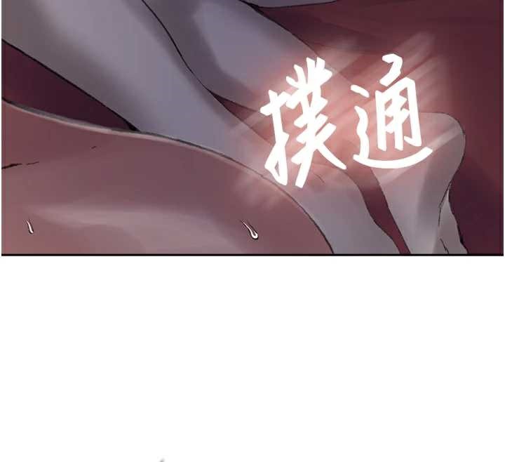 秘密教学 - 第285話-回味公車上的滋味 - page 66