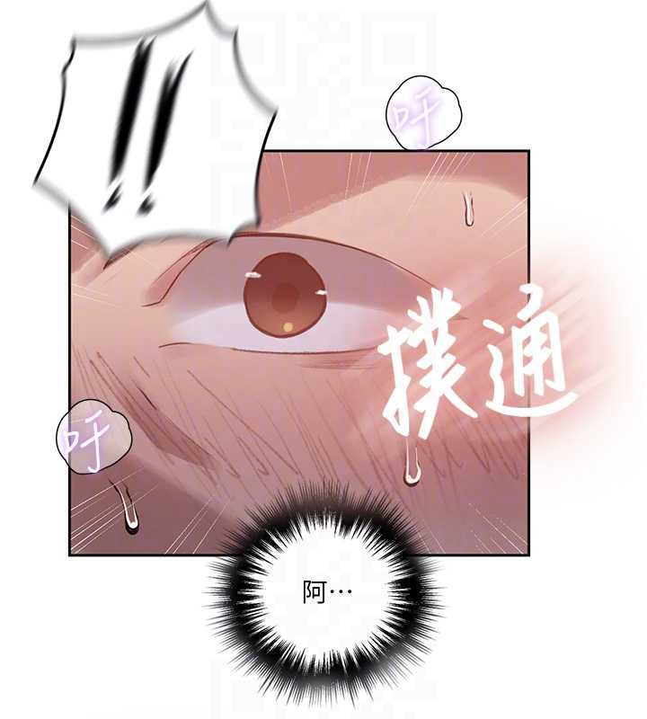 秘密教学 - 第285話-回味公車上的滋味 - page 67
