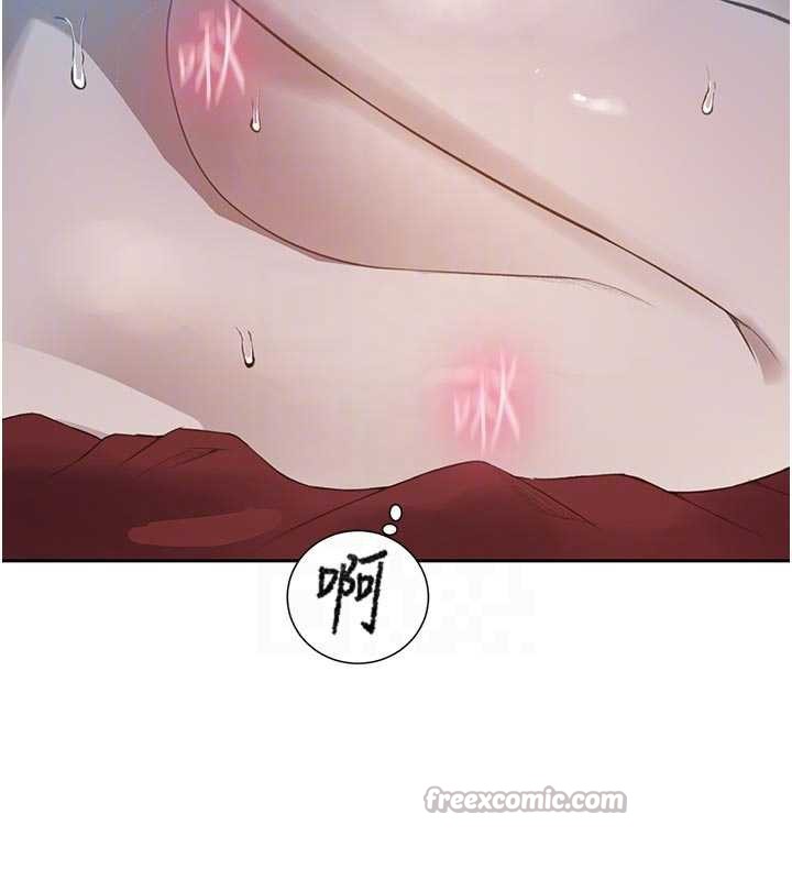 秘密教学 - 第285話-回味公車上的滋味 - page 84