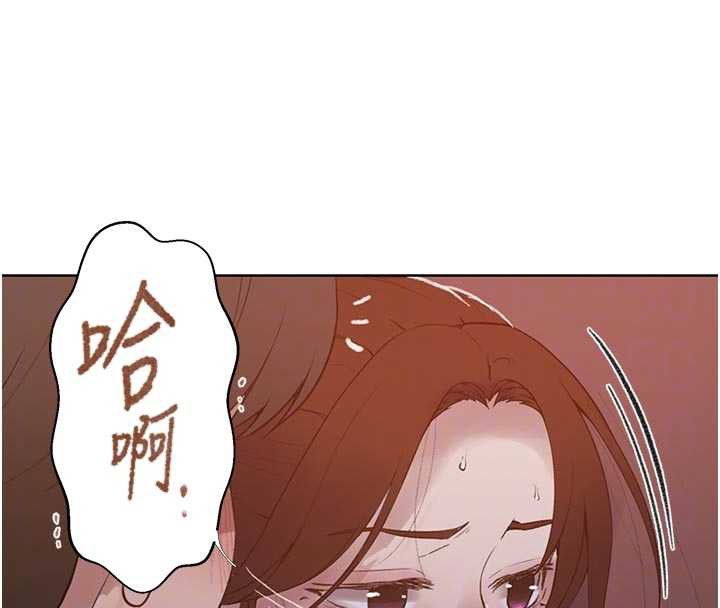 秘密教学 - 第285話-回味公車上的滋味 - page 85