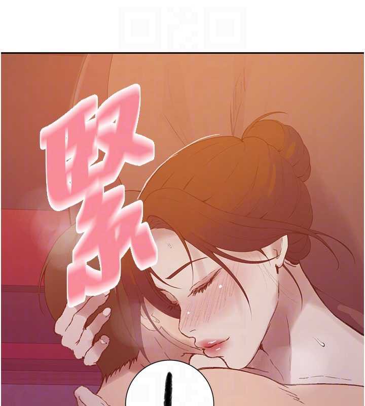 秘密教学 - 第285話-回味公車上的滋味 - page 90