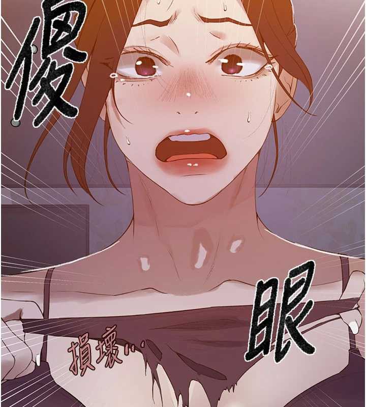 秘密教学 - 第285話-回味公車上的滋味 - page 102