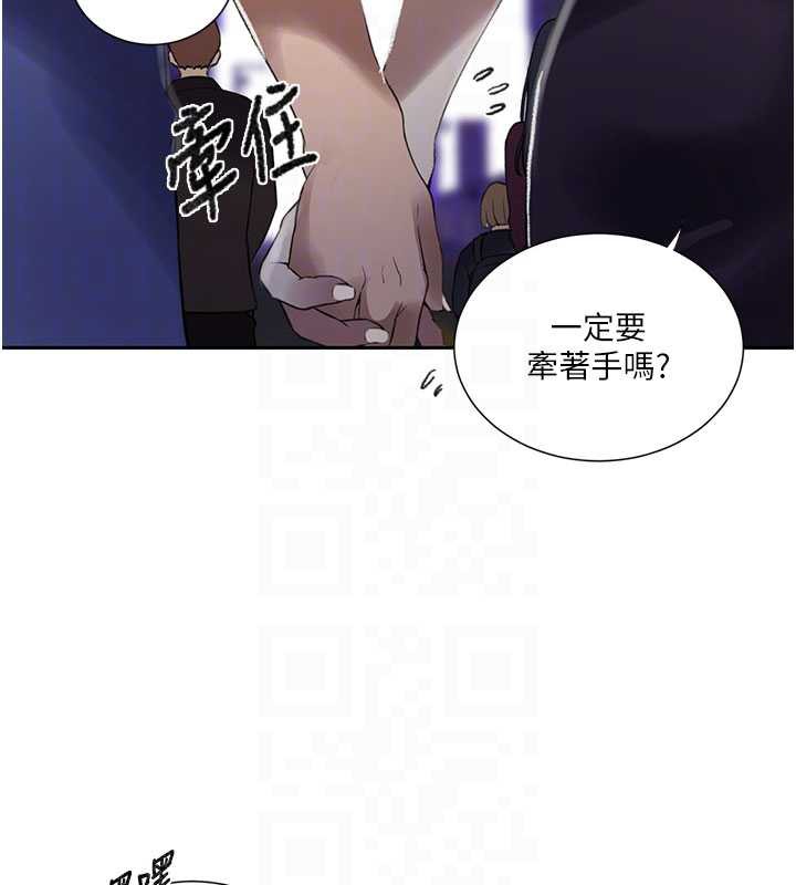 秘密教学 - 第285話-回味公車上的滋味 - page 114