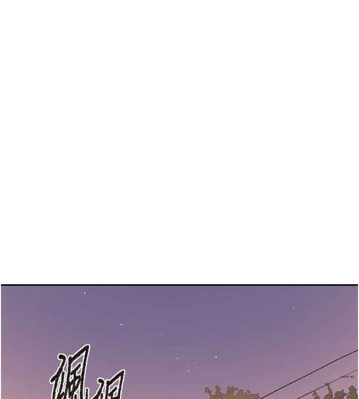 秘密教学 - 第285話-回味公車上的滋味 - page 120