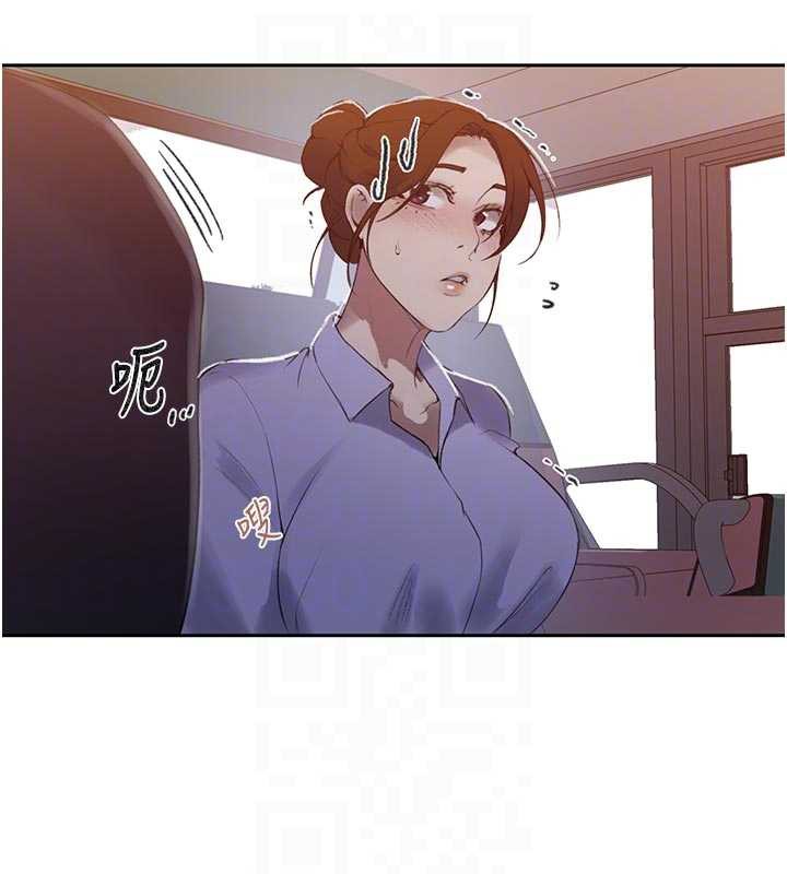 秘密教学 - 第285話-回味公車上的滋味 - page 130