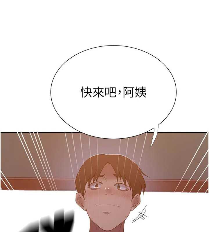 秘密教学 - 第285話-回味公車上的滋味 - page 134