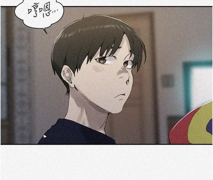 秘密教学 - 第269話-妳早就是我的形狀了 - page 8