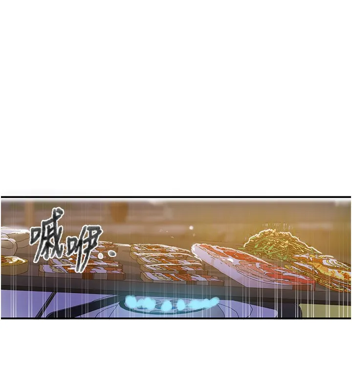 秘密教学 - 第269話-妳早就是我的形狀了 - page 12