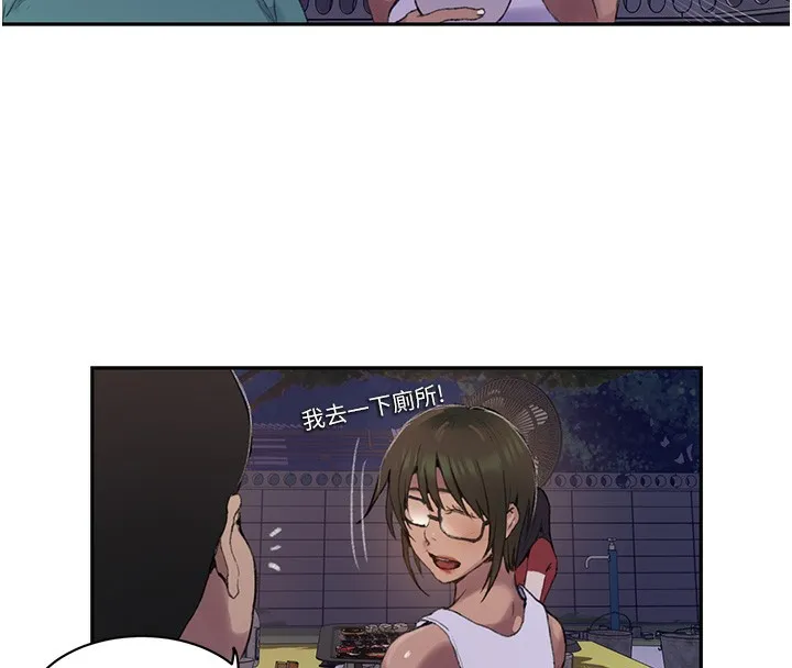 秘密教学 - 第269話-妳早就是我的形狀了 - page 19