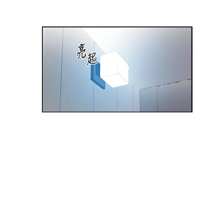 秘密教学 - 第269話-妳早就是我的形狀了 - page 23