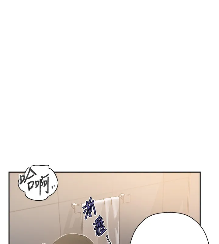 秘密教学 - 第269話-妳早就是我的形狀了 - page 24