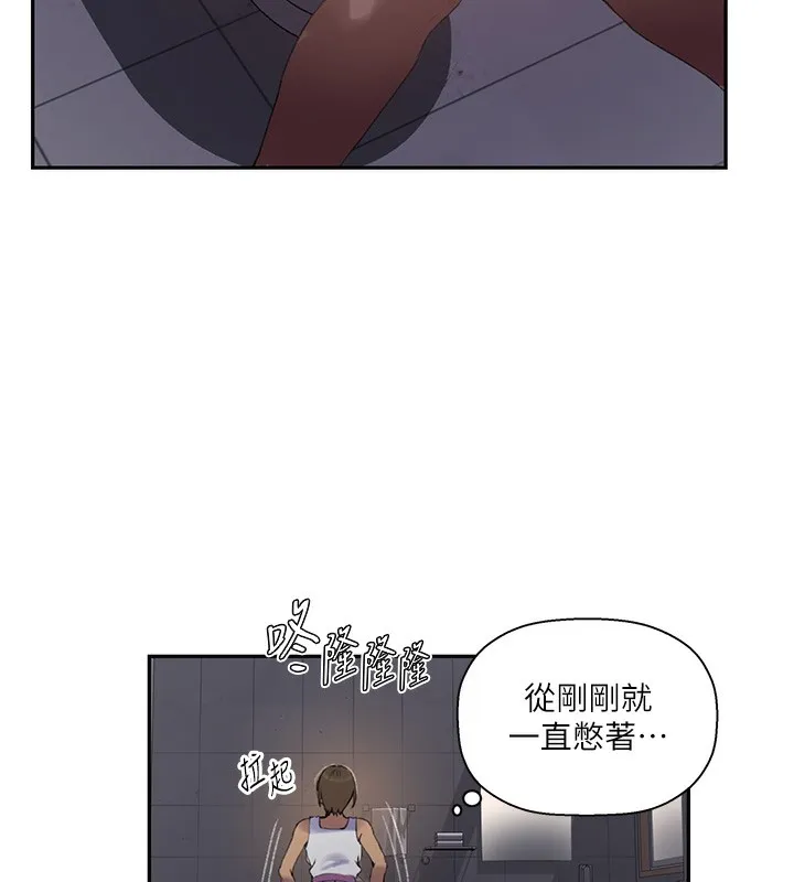 秘密教学 - 第269話-妳早就是我的形狀了 - page 26