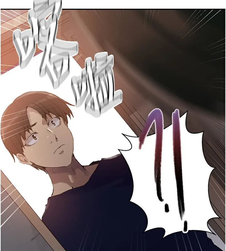 秘密教学 - 第269話-妳早就是我的形狀了 - page 28
