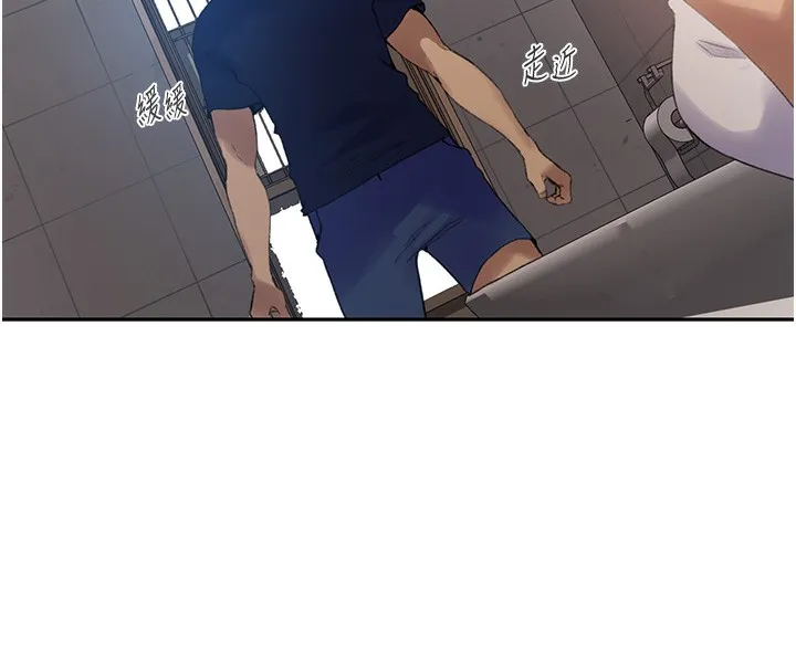 秘密教学 - 第269話-妳早就是我的形狀了 - page 34