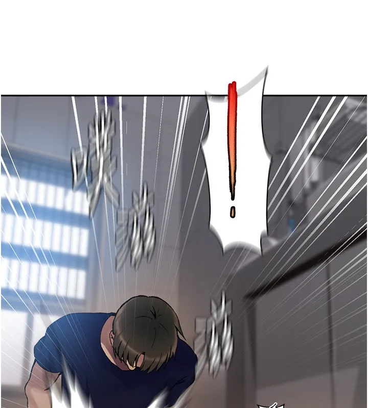 秘密教学 - 第269話-妳早就是我的形狀了 - page 41