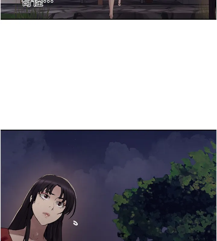 秘密教学 - 第269話-妳早就是我的形狀了 - page 59