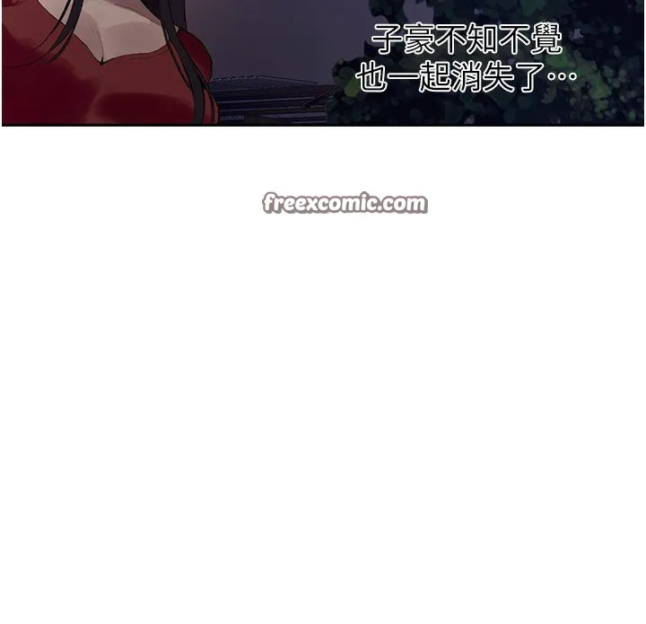 秘密教学 - 第269話-妳早就是我的形狀了 - page 60