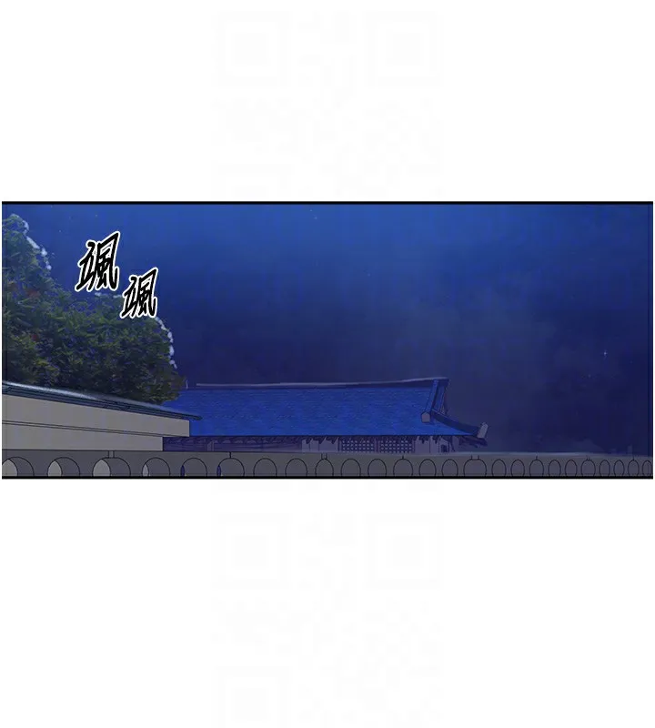 秘密教学 - 第269話-妳早就是我的形狀了 - page 64