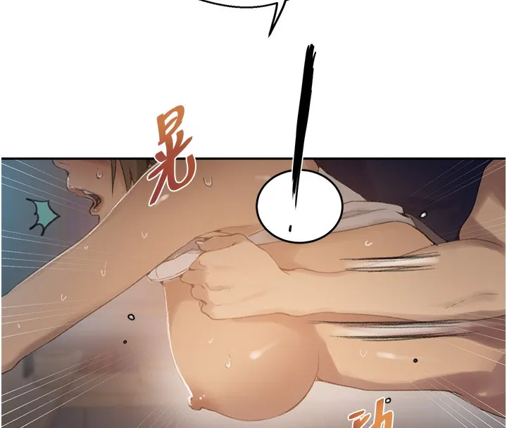 秘密教学 - 第269話-妳早就是我的形狀了 - page 71