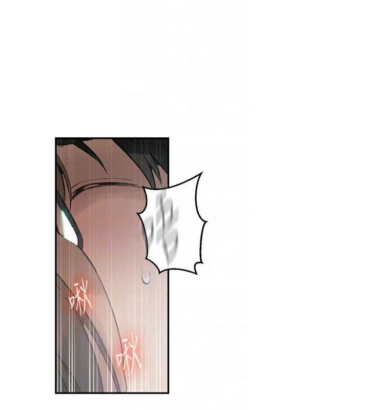 秘密教学 - 第269話-妳早就是我的形狀了 - page 87