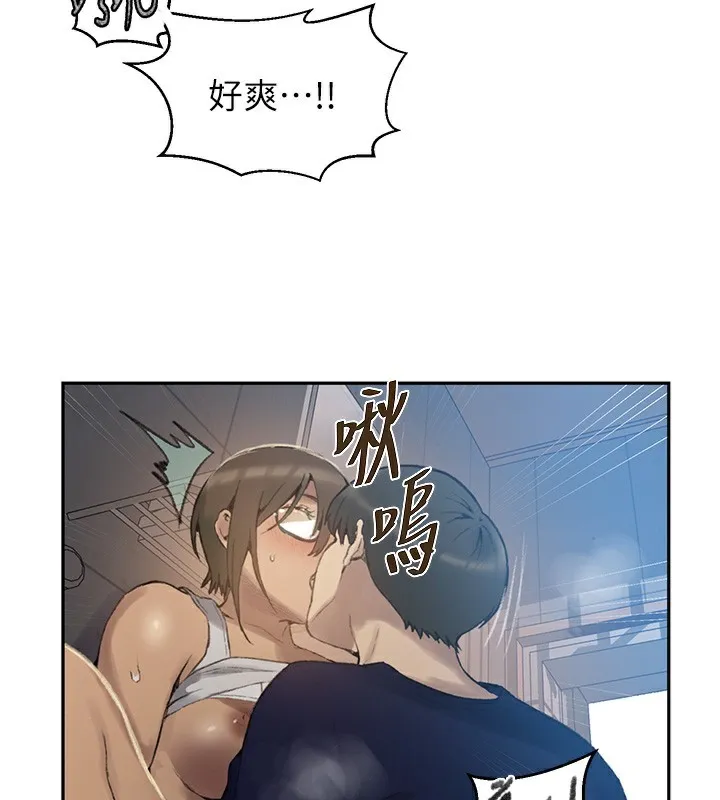 秘密教学 - 第269話-妳早就是我的形狀了 - page 92