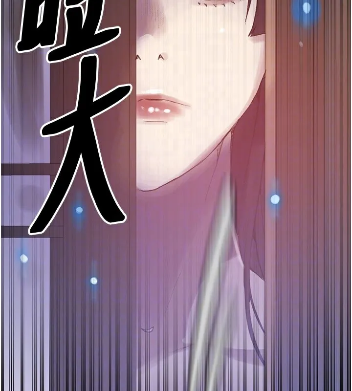 秘密教学 - 第269話-妳早就是我的形狀了 - page 96