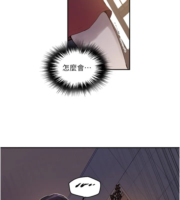 秘密教学 - 第269話-妳早就是我的形狀了 - page 98