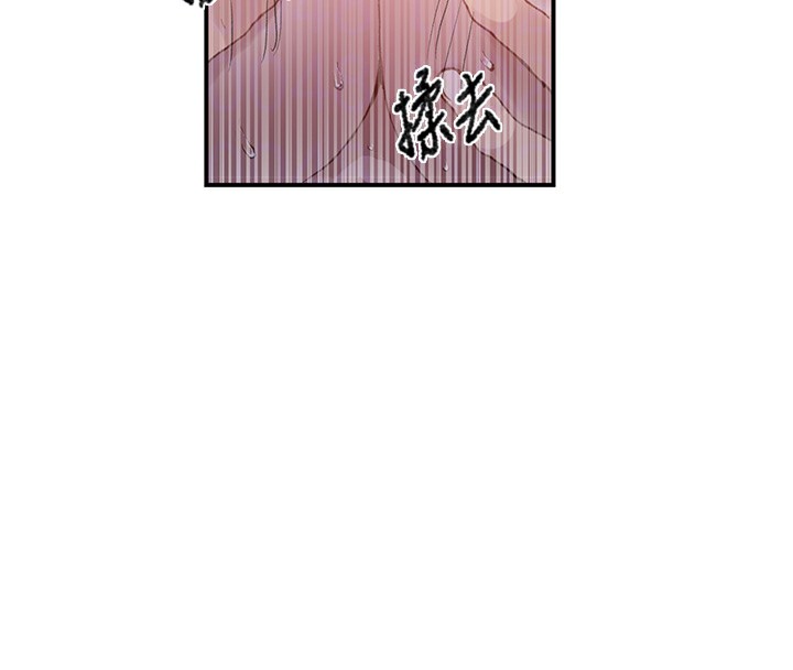 秘密教学 - 第289話-就是這個秘密保險箱! - page 22
